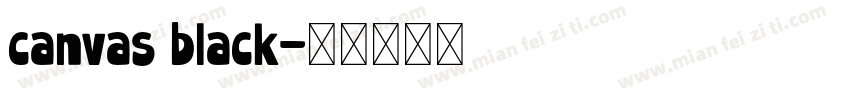 canvas black字体转换